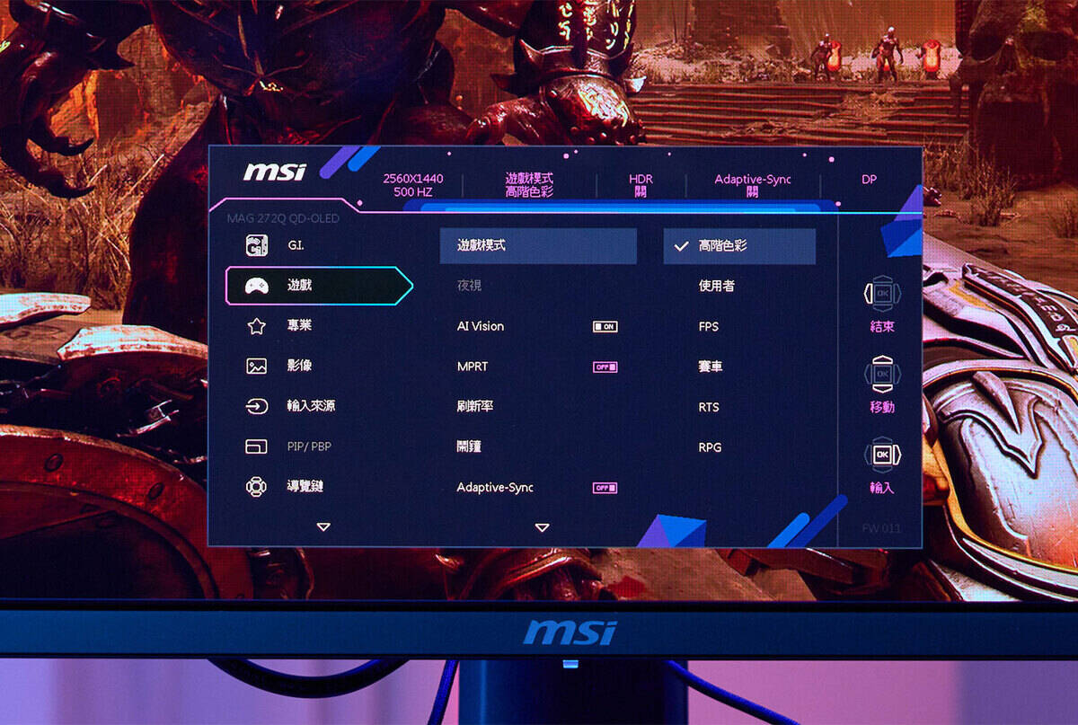 遊戲模式中提供了多種不同遊戲優化的顯色模式，也預設開啟「AI Vision」功能，可自動化調校畫面亮度、對比度與顯示效果。