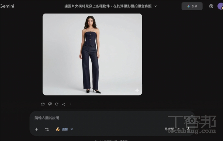 Google Nano Banana Pro實戰攻略!AI生圖中文字不再亂碼,多圖合併、角色一致性一次搞定