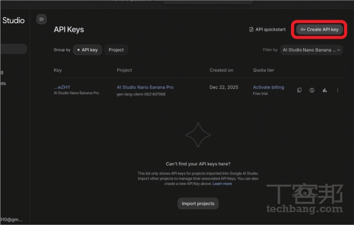 Google Nano Banana Pro實戰攻略!AI生圖中文字不再亂碼,多圖合併、角色一致性一次搞定