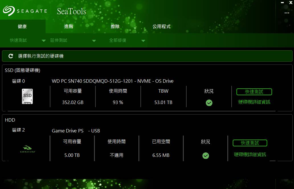 收藏性與實用度兼備！Seagate  Astro Bot 限量版 Game Drive 外接硬碟評測