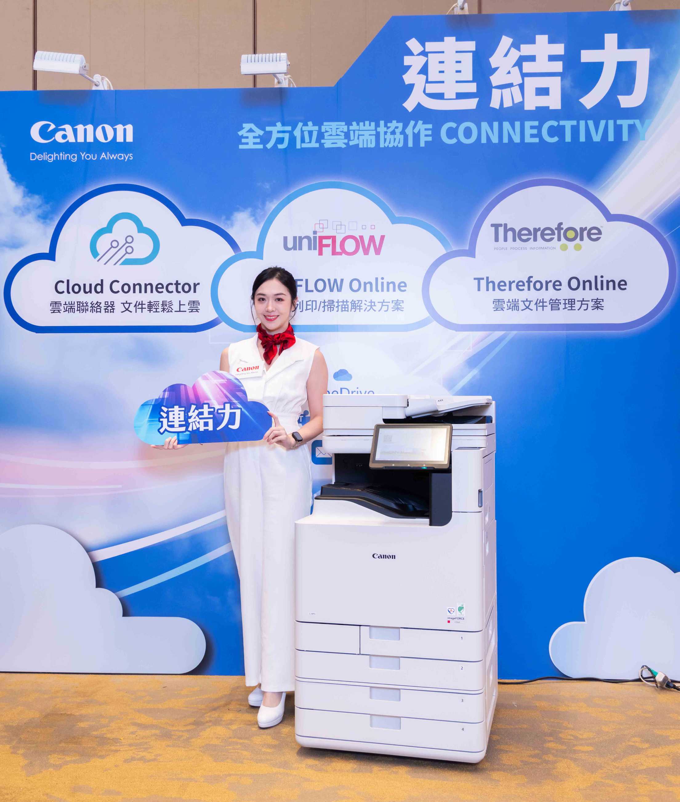 Canon 推出 imageFORCE 新一代智慧複合機系列，以 AI 技術強化企業 ESG 與資安韌性