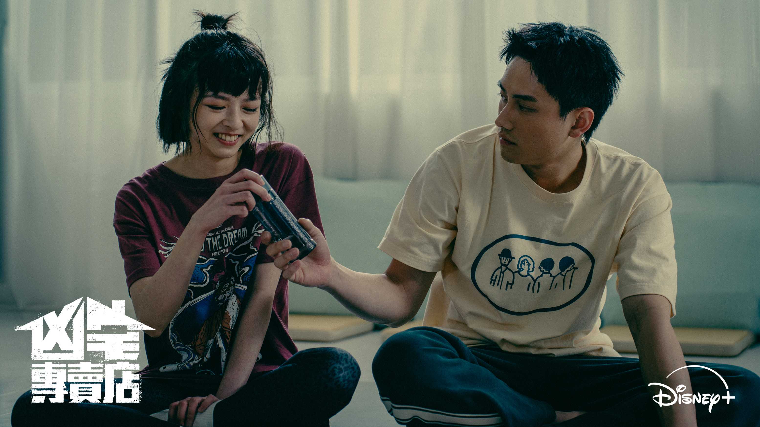 《凶宅專賣店》驚悚台劇 Disney+ 上線，同步推出「詭異物件」線上賞屋網站