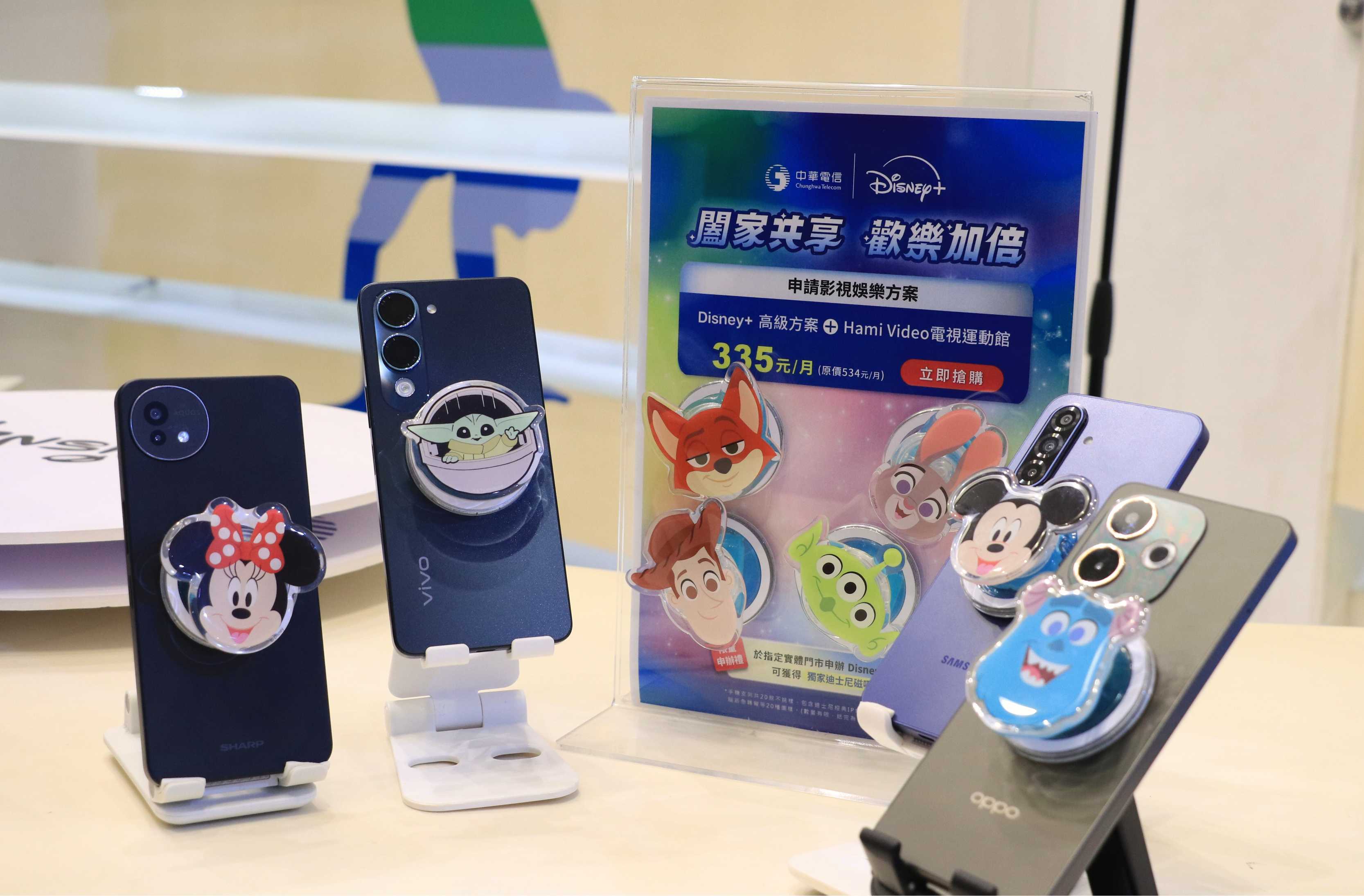 中華電信、Disney+ 聯手!北高打造主題門市,申辦指定方案再抽迪士尼樂園雙人行