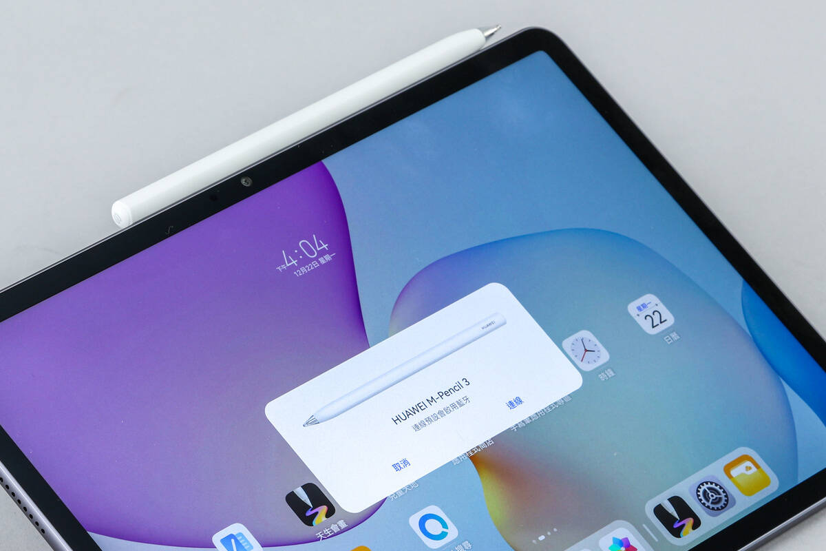 只要將第三代 HUAWEI M-Pencil 磁吸在平板上方，就可以進行連線。