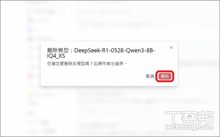 開源離線 AI 神器 Jan AI 完整攻略:免訂閱、保隱私,教你從下載模型到開啟 MCP 聯網功能!