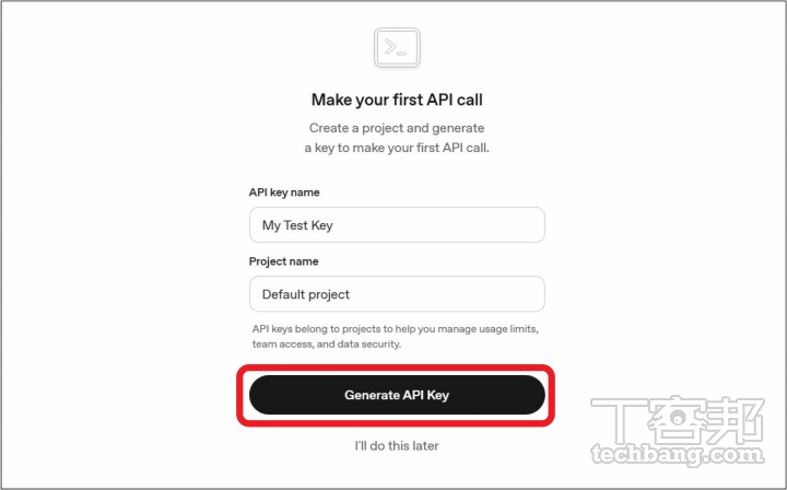 開源離線 AI 神器 Jan AI 完整攻略:免訂閱、保隱私,教你從下載模型到開啟 MCP 聯網功能!
