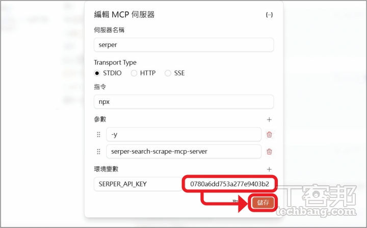 開源離線 AI 神器 Jan AI 完整攻略:免訂閱、保隱私,教你從下載模型到開啟 MCP 聯網功能!