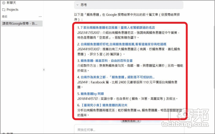 開源離線 AI 神器 Jan AI 完整攻略:免訂閱、保隱私,教你從下載模型到開啟 MCP 聯網功能!