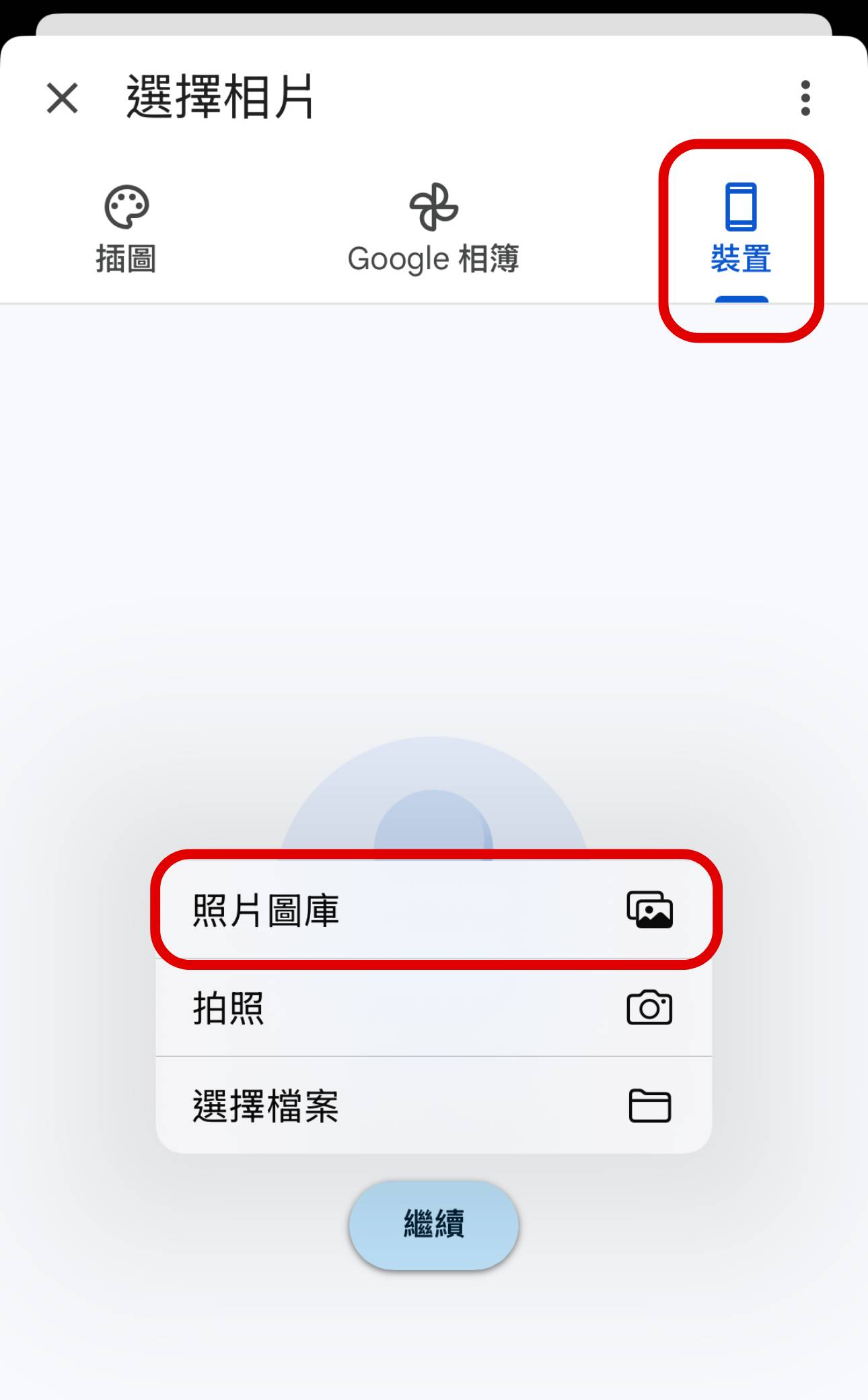 Google 地圖評論想匿名？教你設定自訂名稱與頭像，隱私評論超簡單！