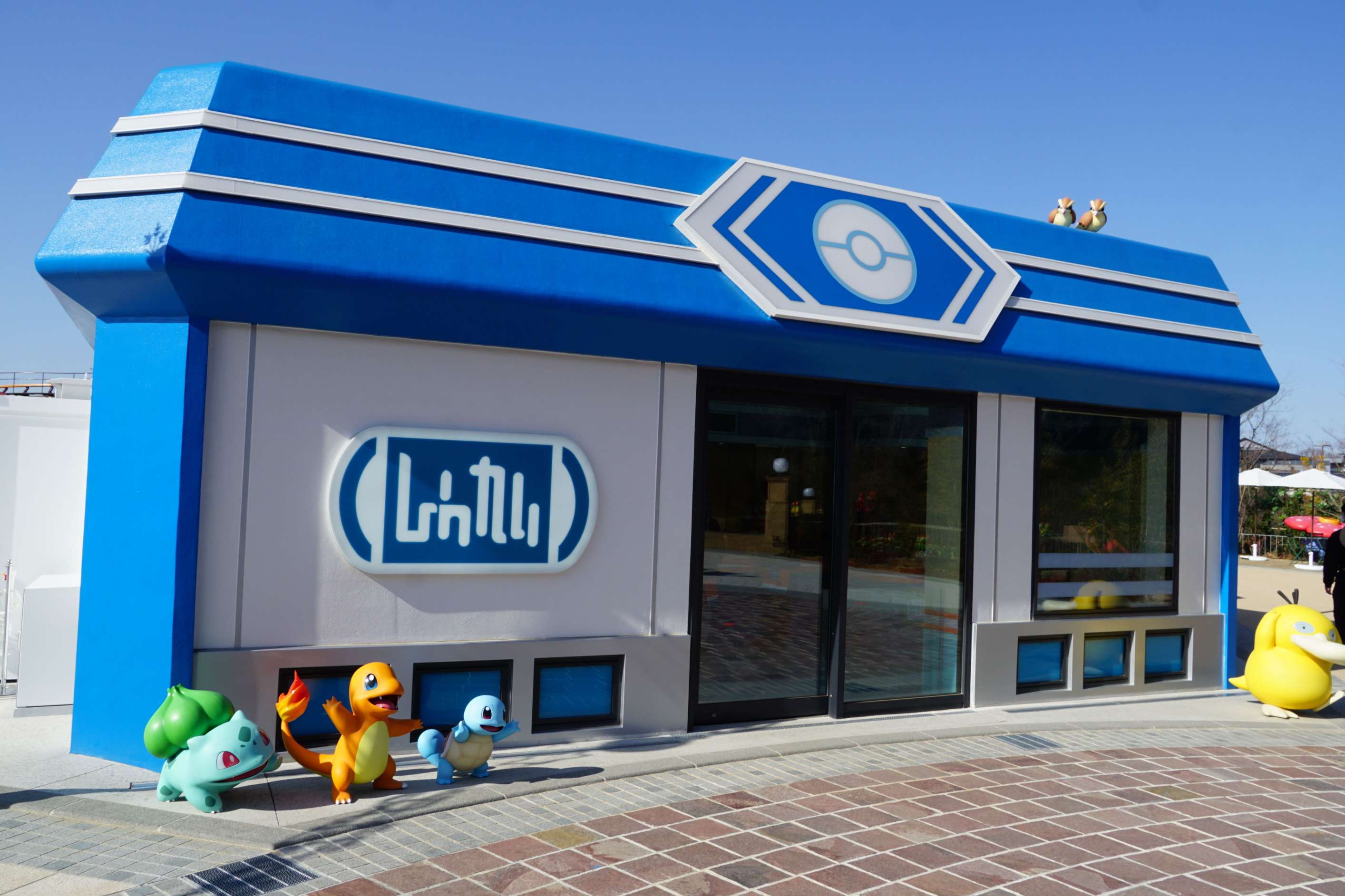 友好商店將提供特殊的飲品給訓練家。