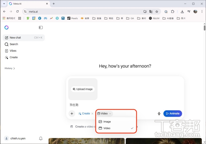 免費版 Midjourney 替代方案？Meta AI 生圖功能超強大！網頁版進階設定一次看！