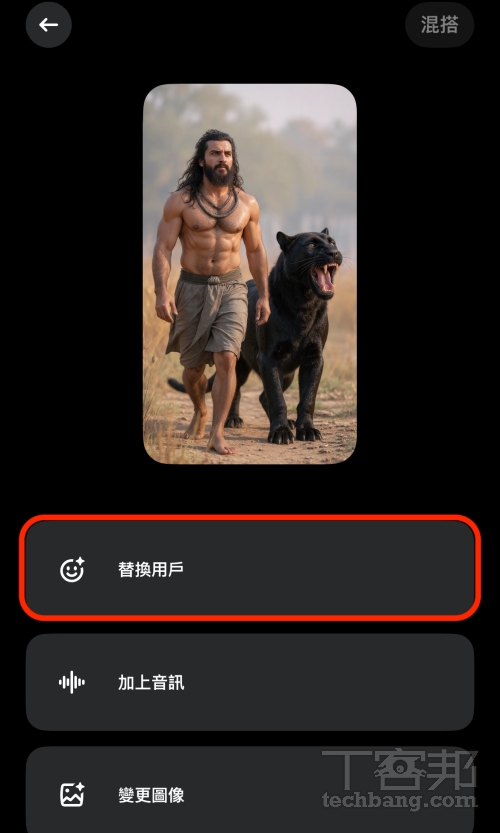 免費版 Midjourney 替代方案？Meta AI 生圖功能超強大！網頁版進階設定一次看！