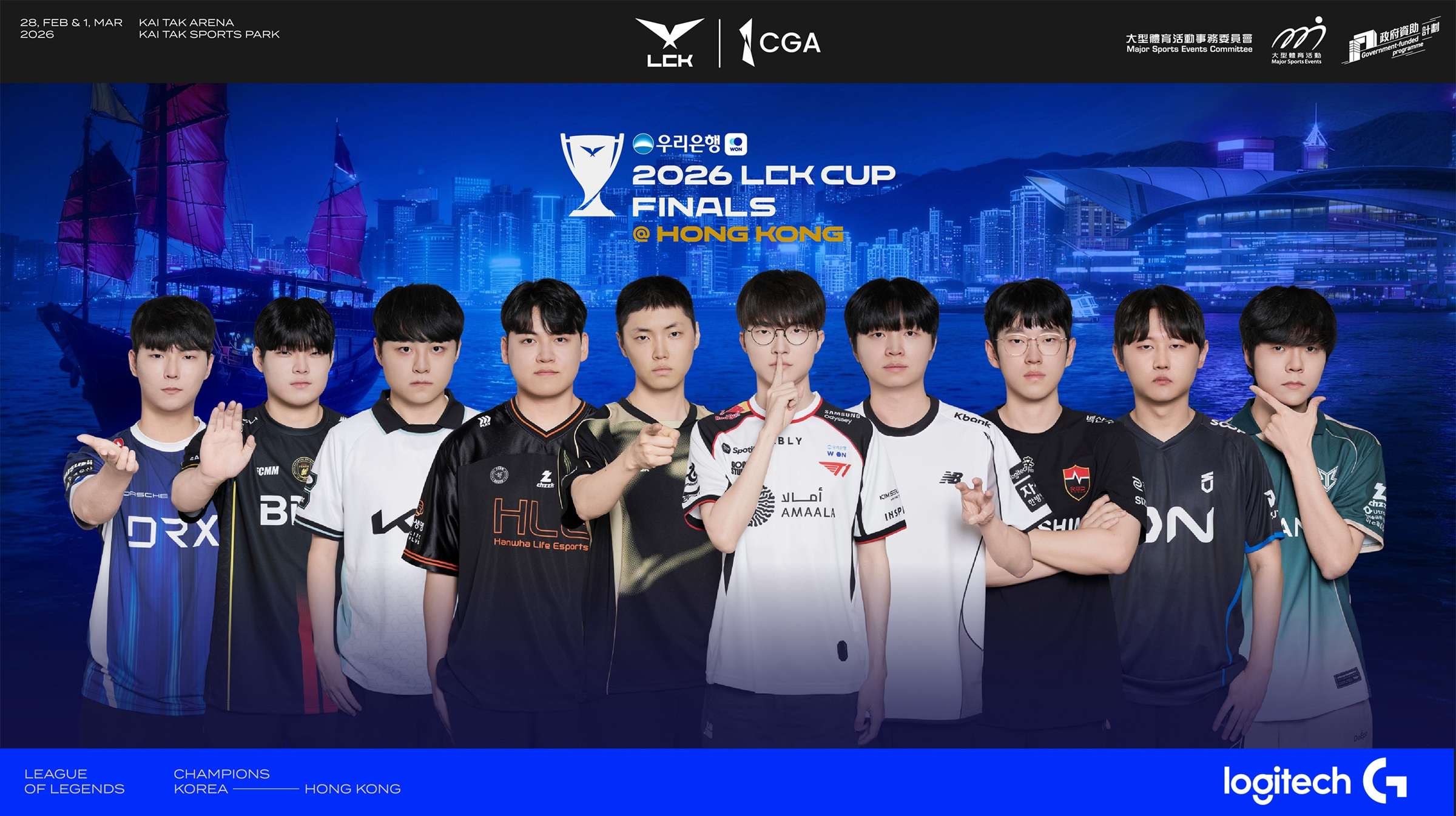 Logitech G 三創電競旗艦館重新開幕，同步推出 G325 LIGHTSPEED 無線遊戲耳機