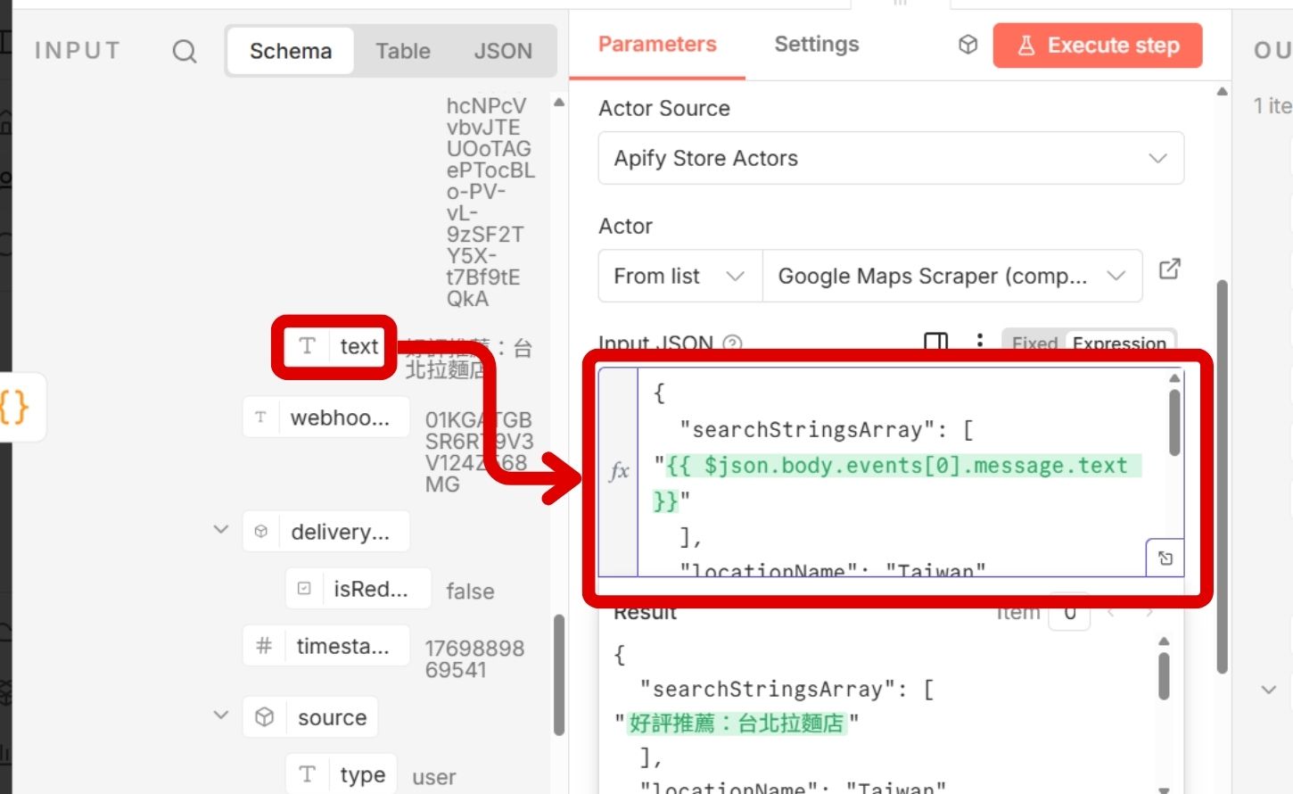 如何串接 Apify 與 Gemini，打造探店小幫手