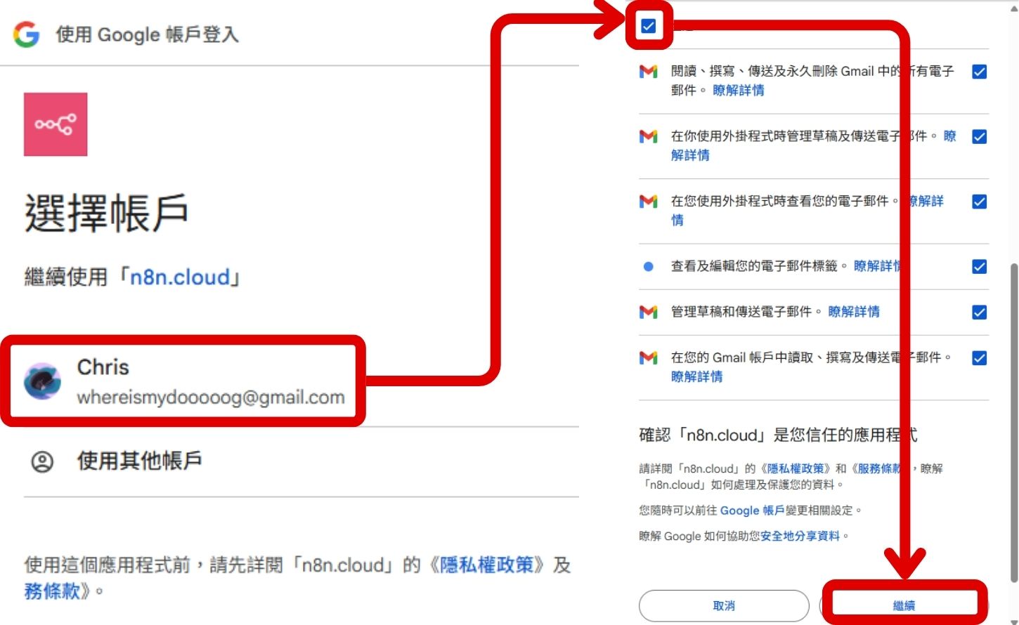 如何串接 Apify 與 Gemini，打造探店小幫手