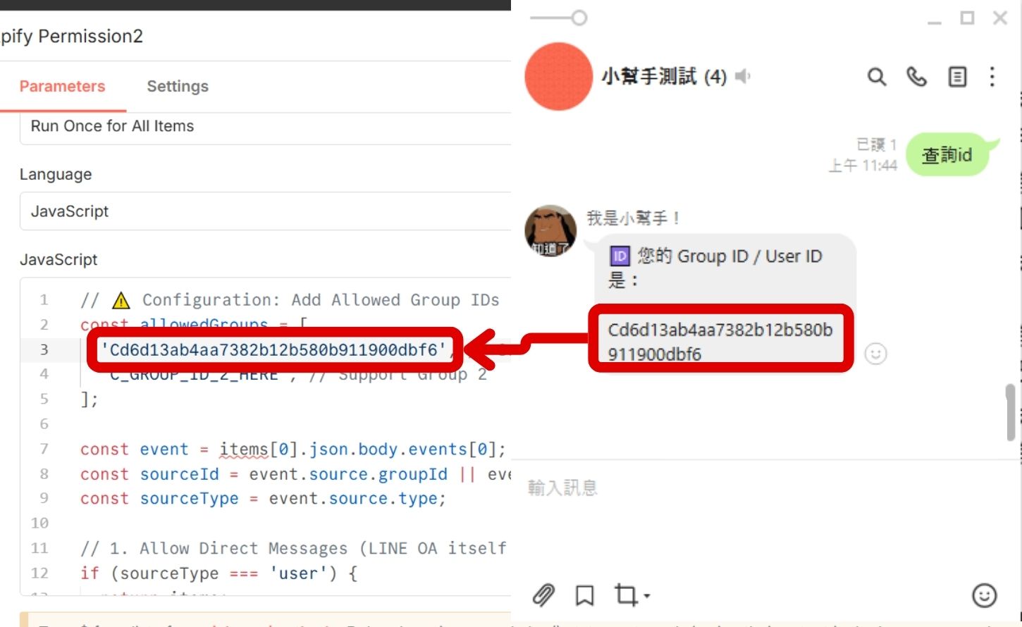 如何串接 Apify 與 Gemini，打造探店小幫手