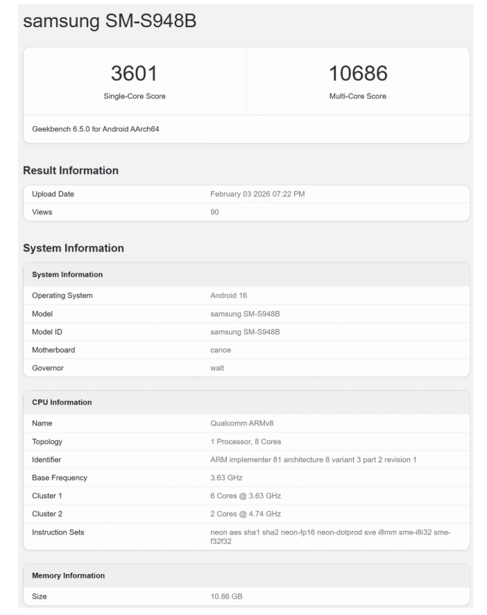 三星 Galaxy S26 Ultra 跑分首度曝光！ 4.74GHz 頂規版晶片加持、效能成長有感
