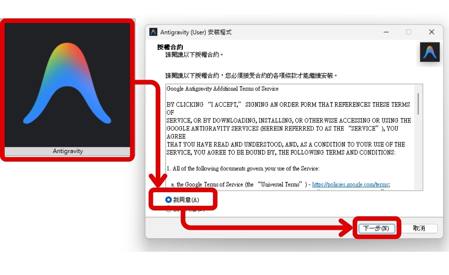 如何用 Google Antigravity 實現 n8n 工作流優化與視覺化除錯