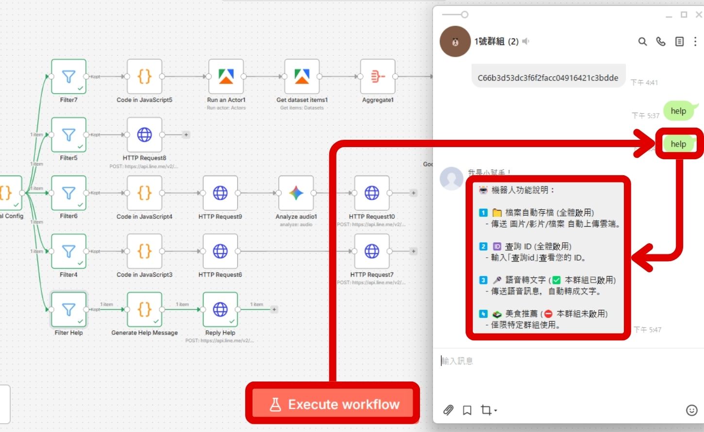 如何用 Google Antigravity 實現 n8n 工作流優化與視覺化除錯