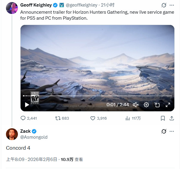 失敗也能名留青史？《星鳴特攻》慘遭玩家封為爛作的基本「度量單位」