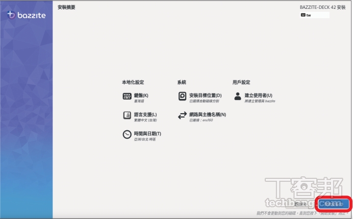 Steam Machine 太貴買不起？免驚！安裝 Bazzite 系統，改造舊 PC 變身窮人版 Steam 桌機！