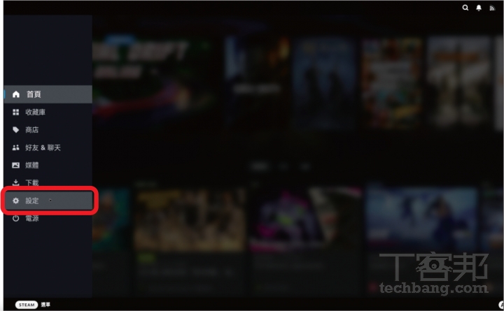 Steam Machine 太貴買不起？免驚！安裝 Bazzite 系統，改造舊 PC 變身窮人版 Steam 桌機！