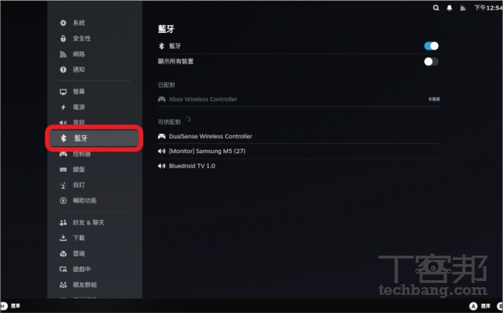 Steam Machine 太貴買不起？免驚！安裝 Bazzite 系統，改造舊 PC 變身窮人版 Steam 桌機！