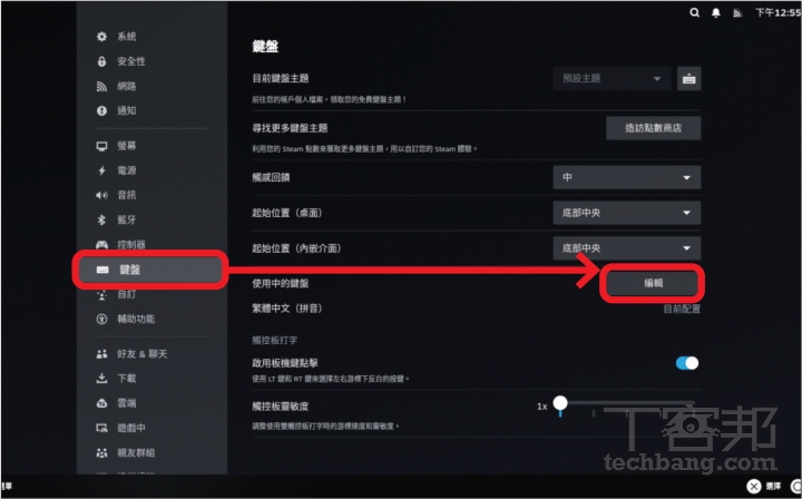 Steam Machine 太貴買不起？免驚！安裝 Bazzite 系統，改造舊 PC 變身窮人版 Steam 桌機！