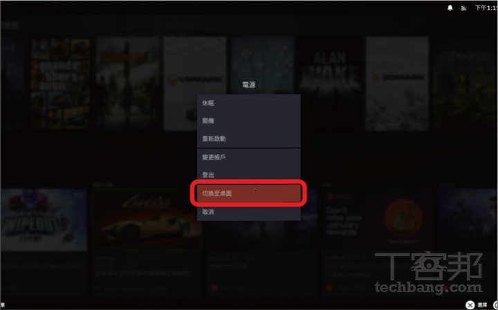 Steam Machine 太貴買不起？免驚！安裝 Bazzite 系統，改造舊 PC 變身窮人版 Steam 桌機！