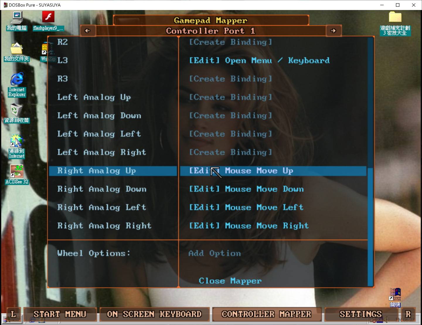 DOSBox Pure Unleashed保留強大的遊戲控制器功能，可以將按鍵映射為模擬系統的鍵盤、滑鼠指令。