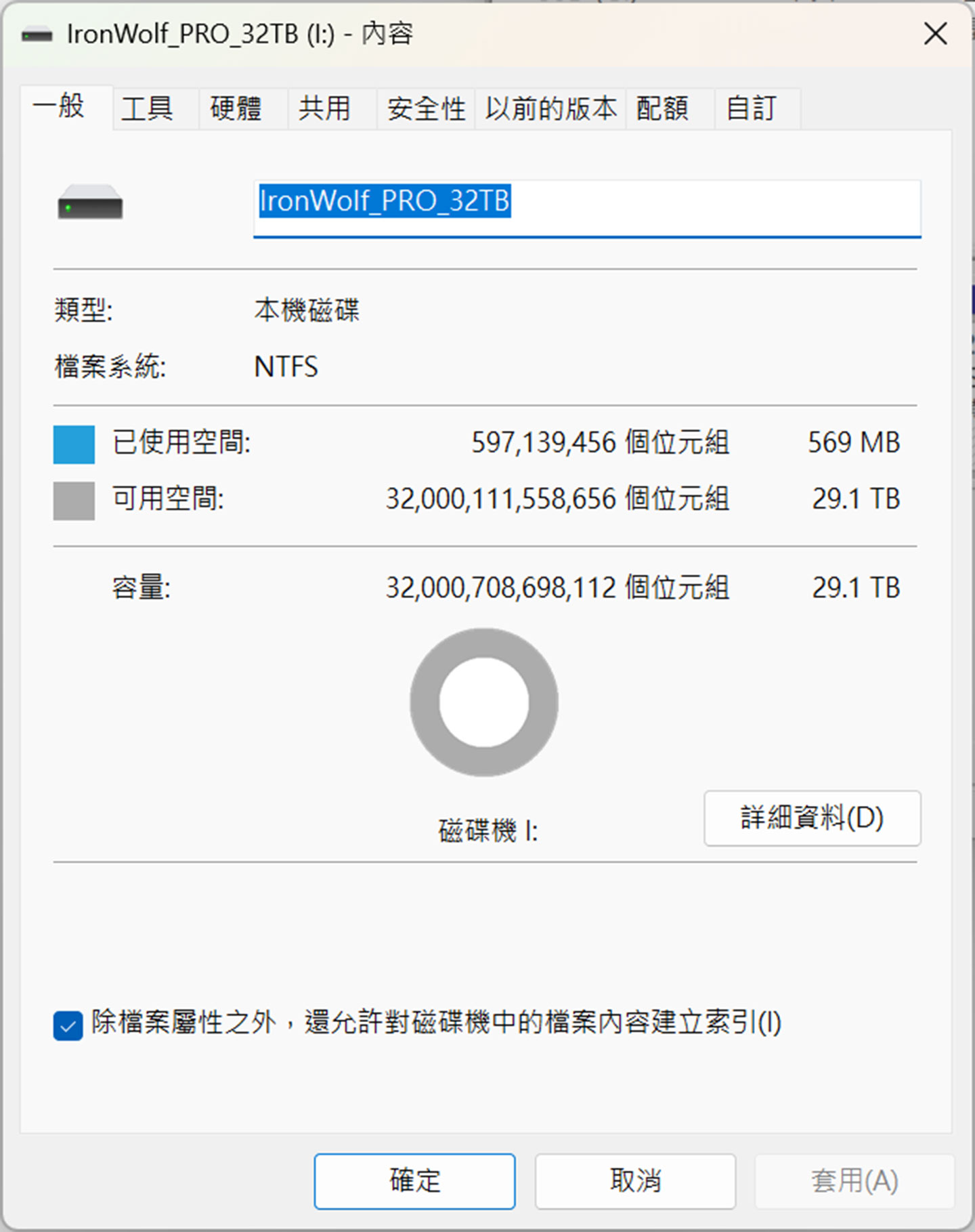 IronWolf Pro 32TB 版的系統裝置資訊，格式化後實際可用空間為 29.1 TB。