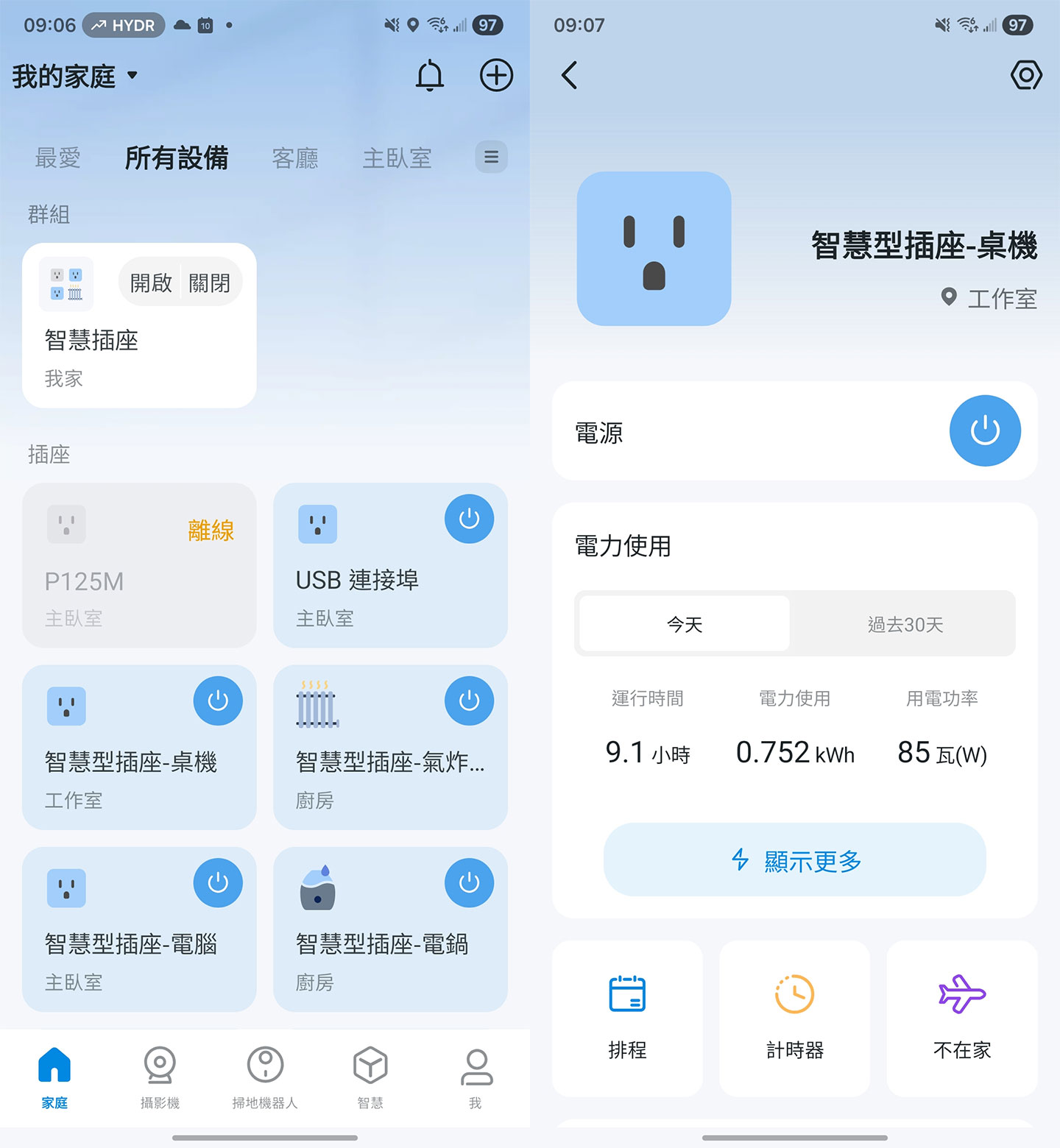 安裝完成的 Tapo P110M 即可在 Tapo App 的設備清單中看到，並能直接透過電源按鈕開關電源，點選進入可以看到更多操控功能與設備運行資訊。