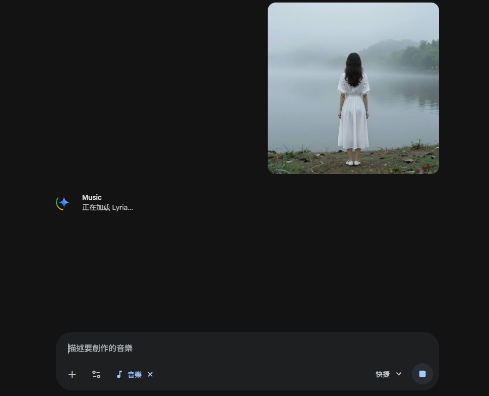 Google AI 音樂神功能 Lyria 3 ：Gemini 現在動動手指就能寫歌、出專輯
