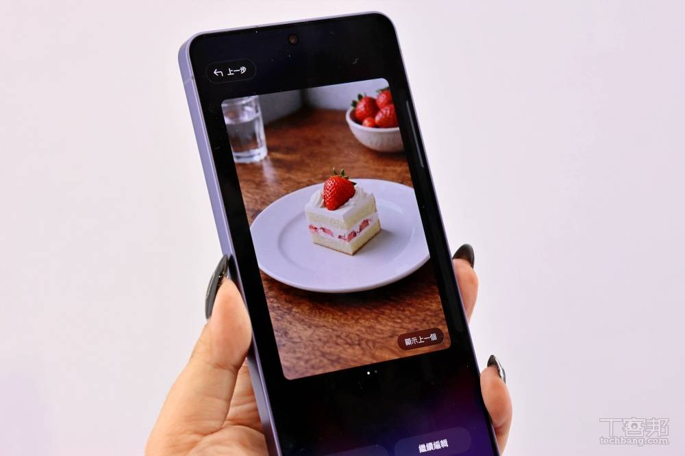 現在補成完整蛋糕了。