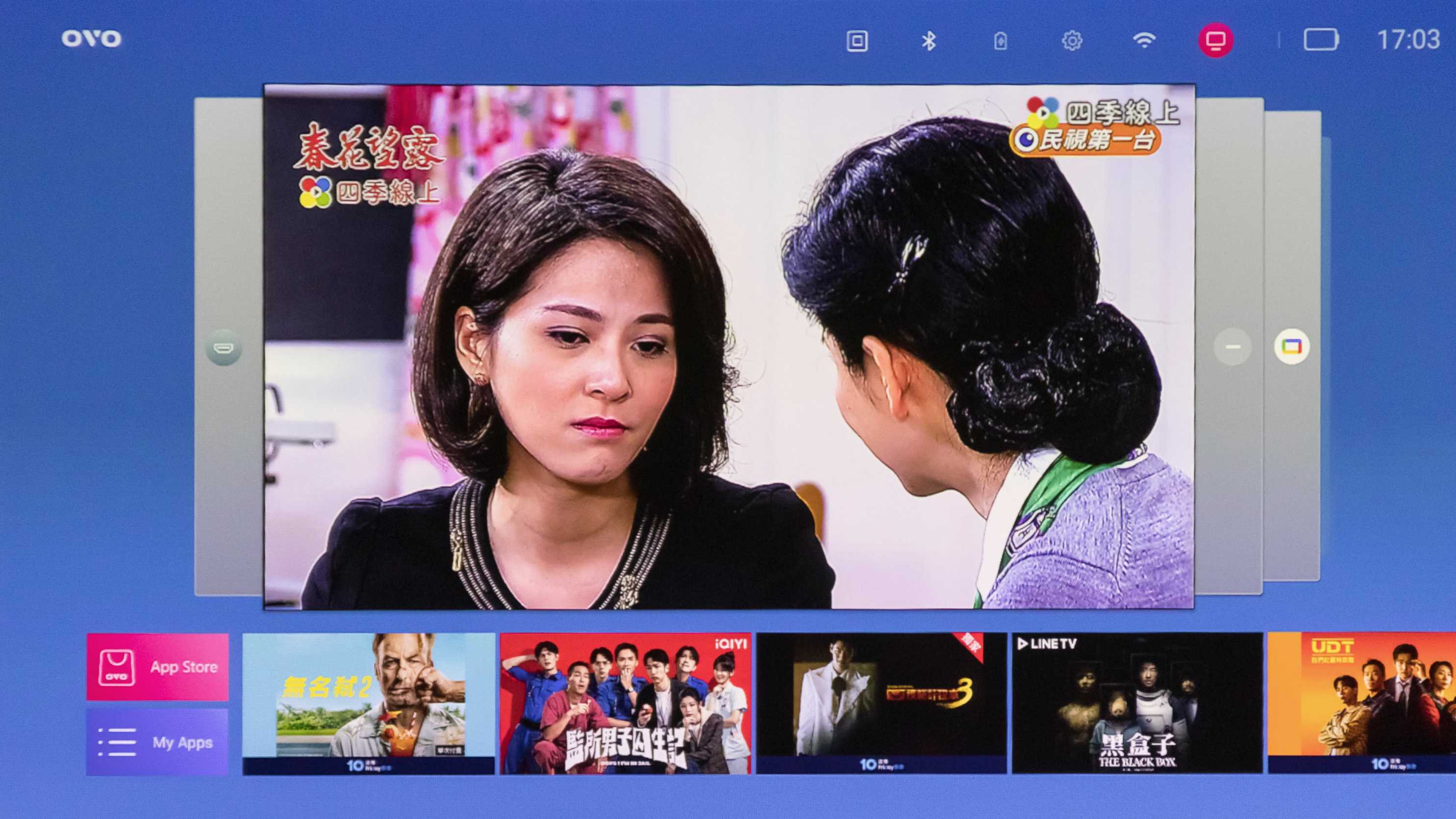 在大型視窗下方則可見 App Store,以及 My Apps,前者可使用不同網路商店下載豐富的應用程式,後者則是可以快速找到用家已經安裝的程式。