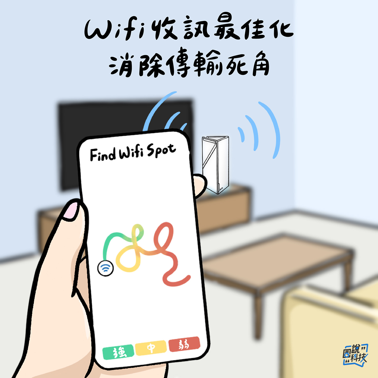 【圖說科技】邁向 Wi-Fi 7 全速時代！MSI Roamii BE Pro 打造全屋「零塞車」的 Wi-Fi 順暢體驗！