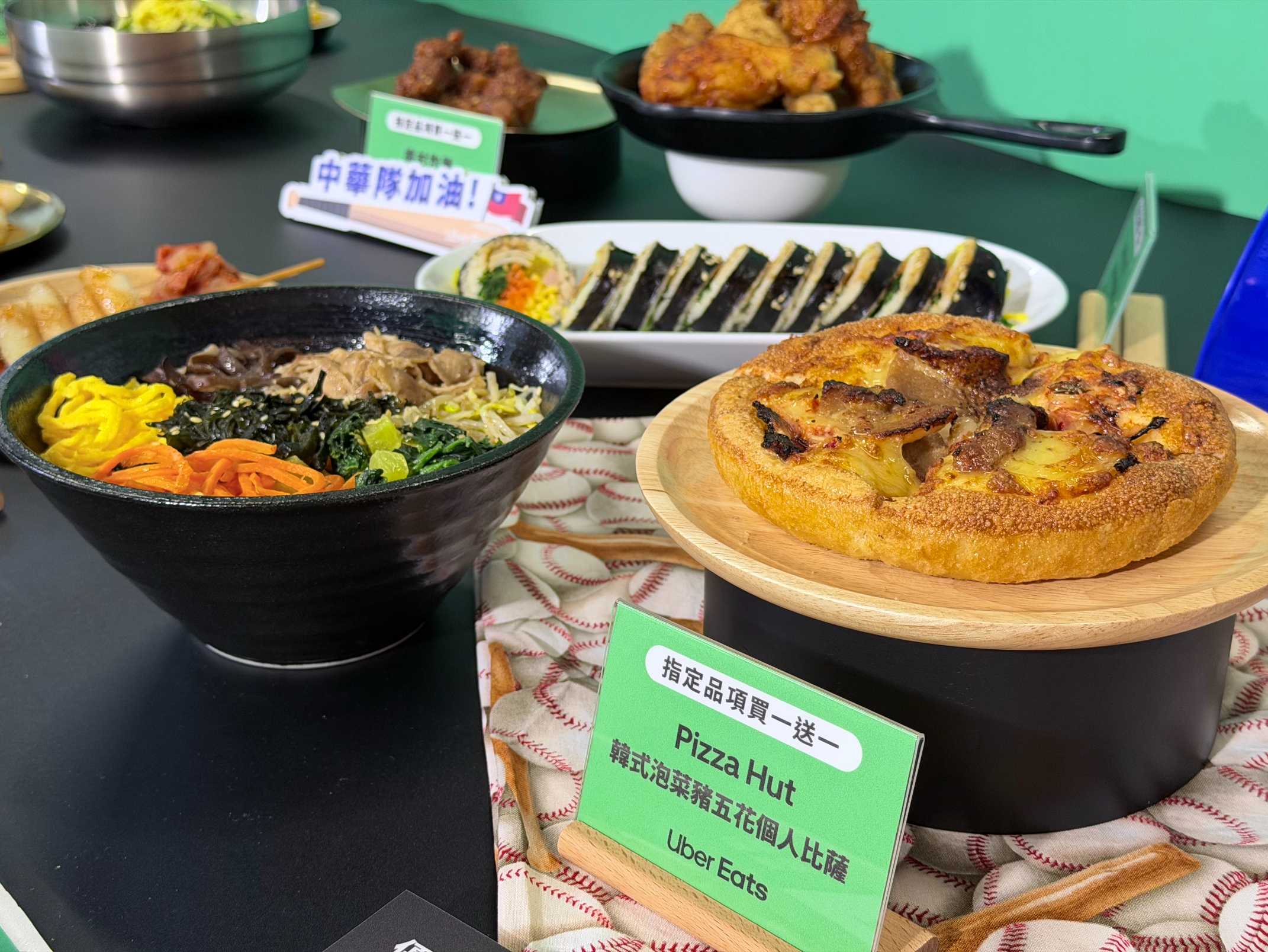 經典賽挺台！Uber Eats 快閃輸入「贏點得到」抽 666 元點數，加碼韓料買一送一為中華隊集氣