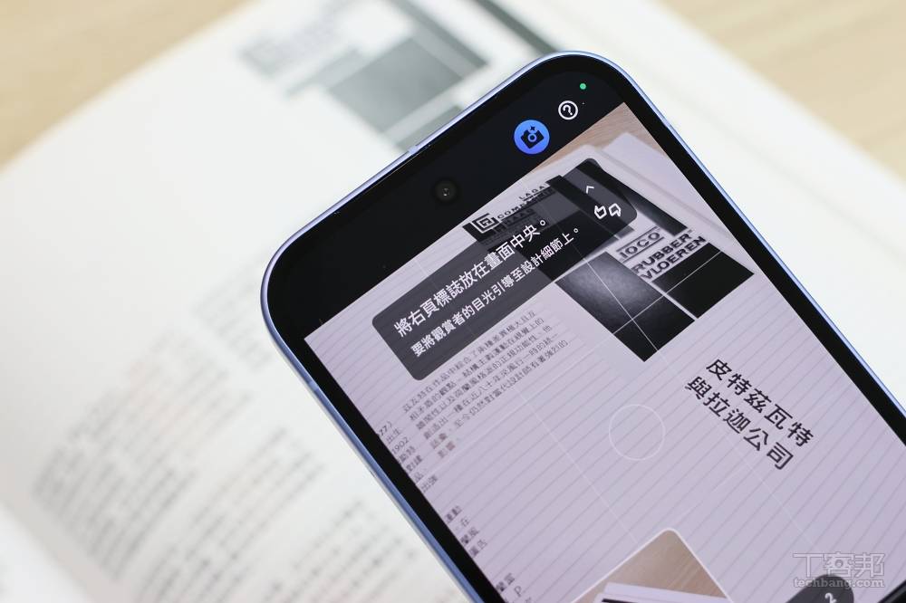 選擇想要拍的樣式之後 AI 就會一個一個步驟教使用者怎麼拍。