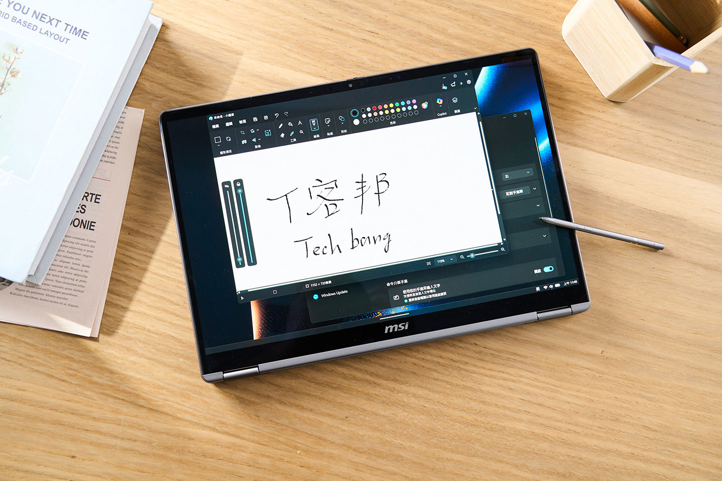 機身與顯示器反摺後即可轉換為平板模式，還能搭配 MSI Nano Pen 進行書寫與繪圖操作。