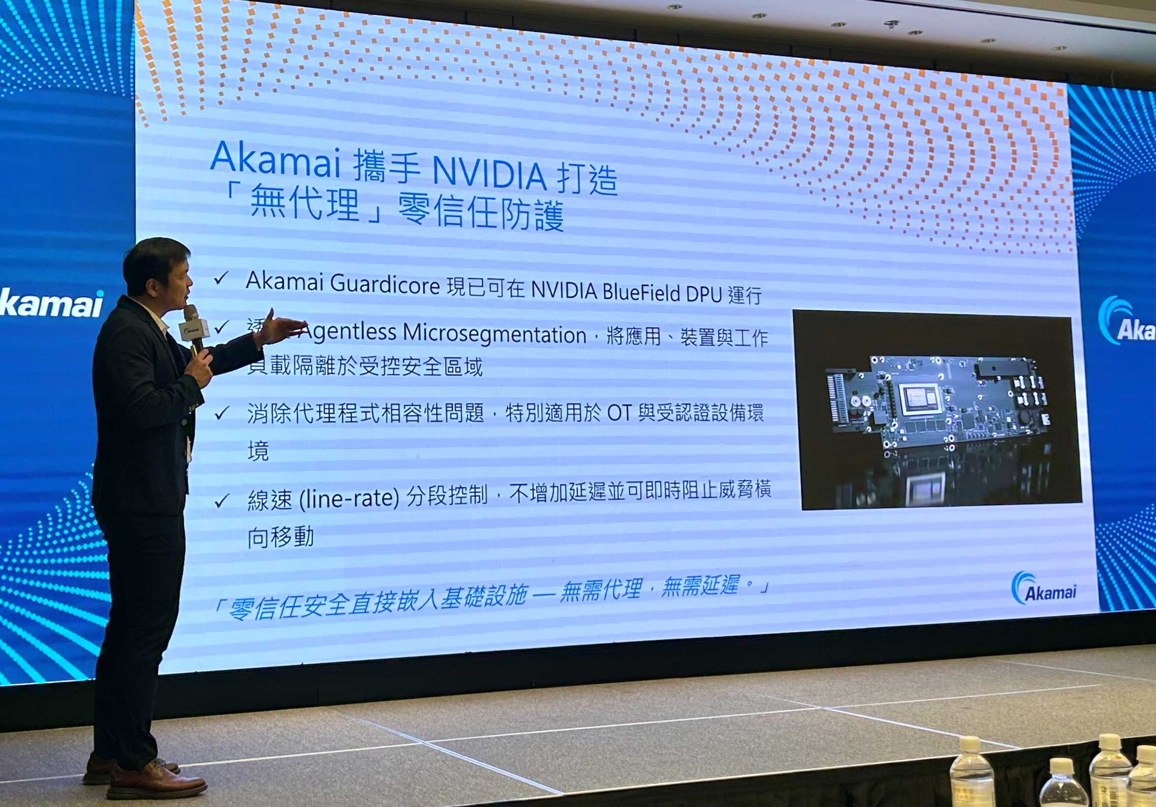 Akamai 攜手 NVIDIA 推出推理雲與硬體級零信任防護，迎接「代理型網路」時代