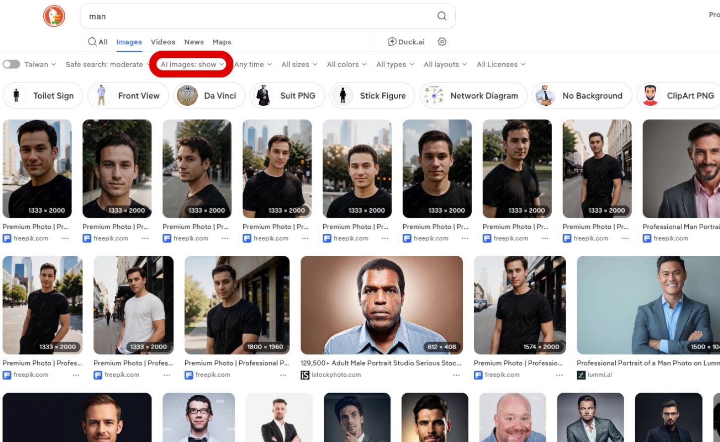 告別劣質 AI 圖！教你用 DuckDuckGo 一鍵過濾，找圖效率大提升！