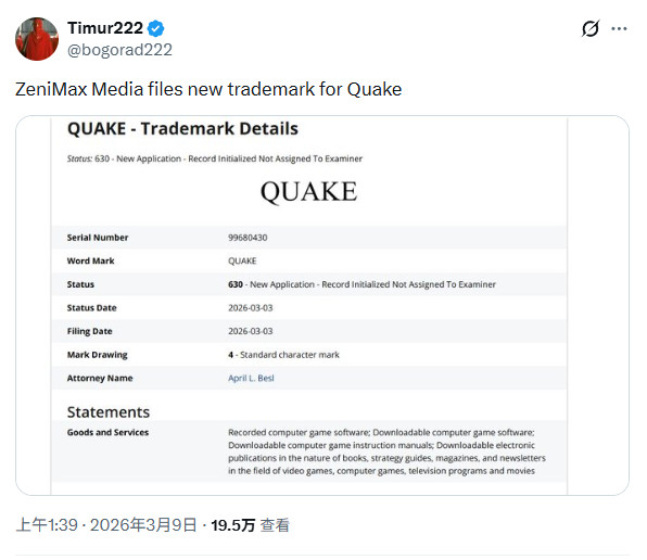 經典射擊遊戲《雷神之錘》新作將至？開發商 ZeniMax 提交全新商標引發熱議
