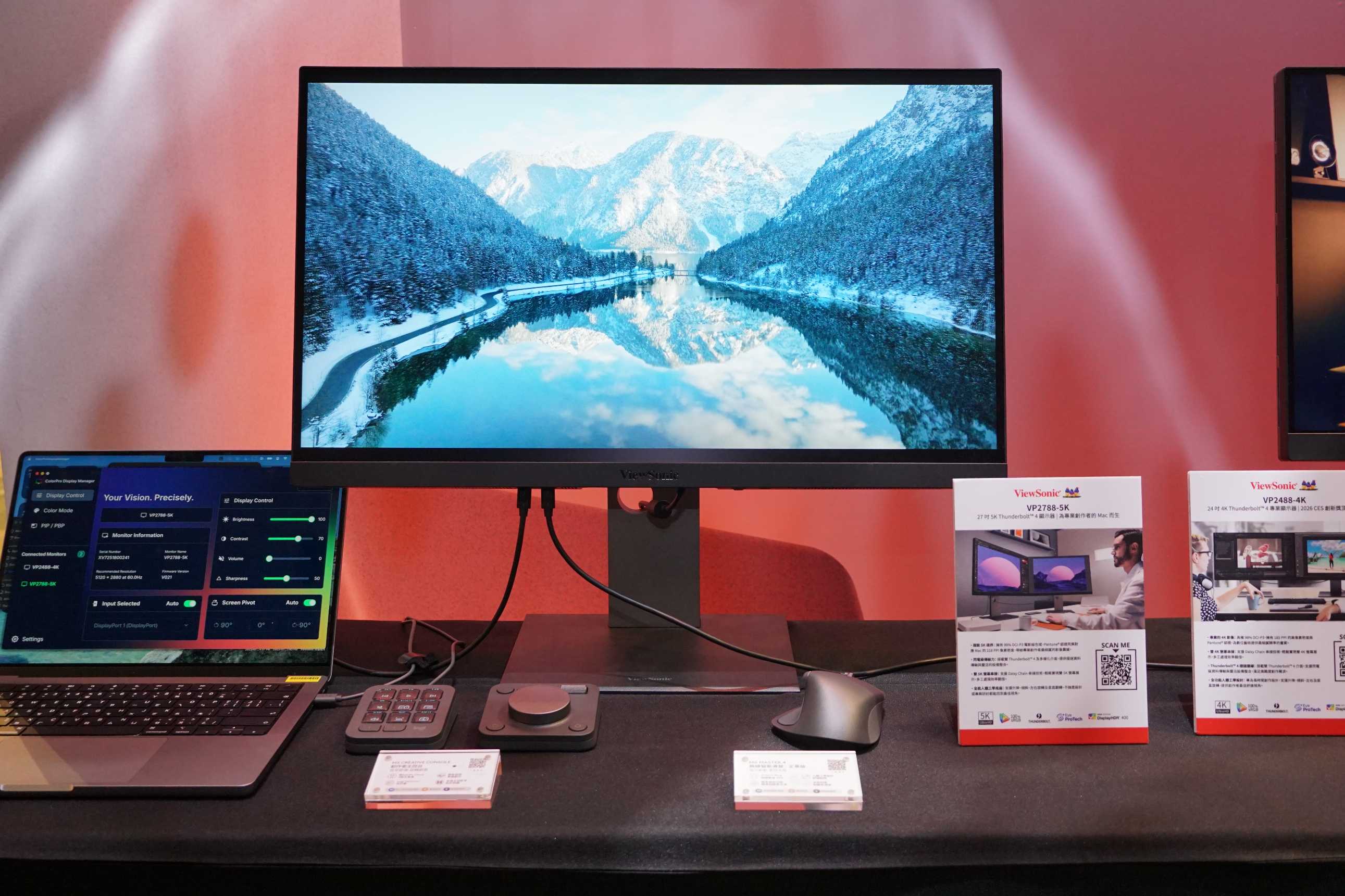 ViewSonic 擴大台灣顯示器產品布局：ColorPro、Gaming、WorkPro 三大系列瞄準創作、電競與混合辦公市場