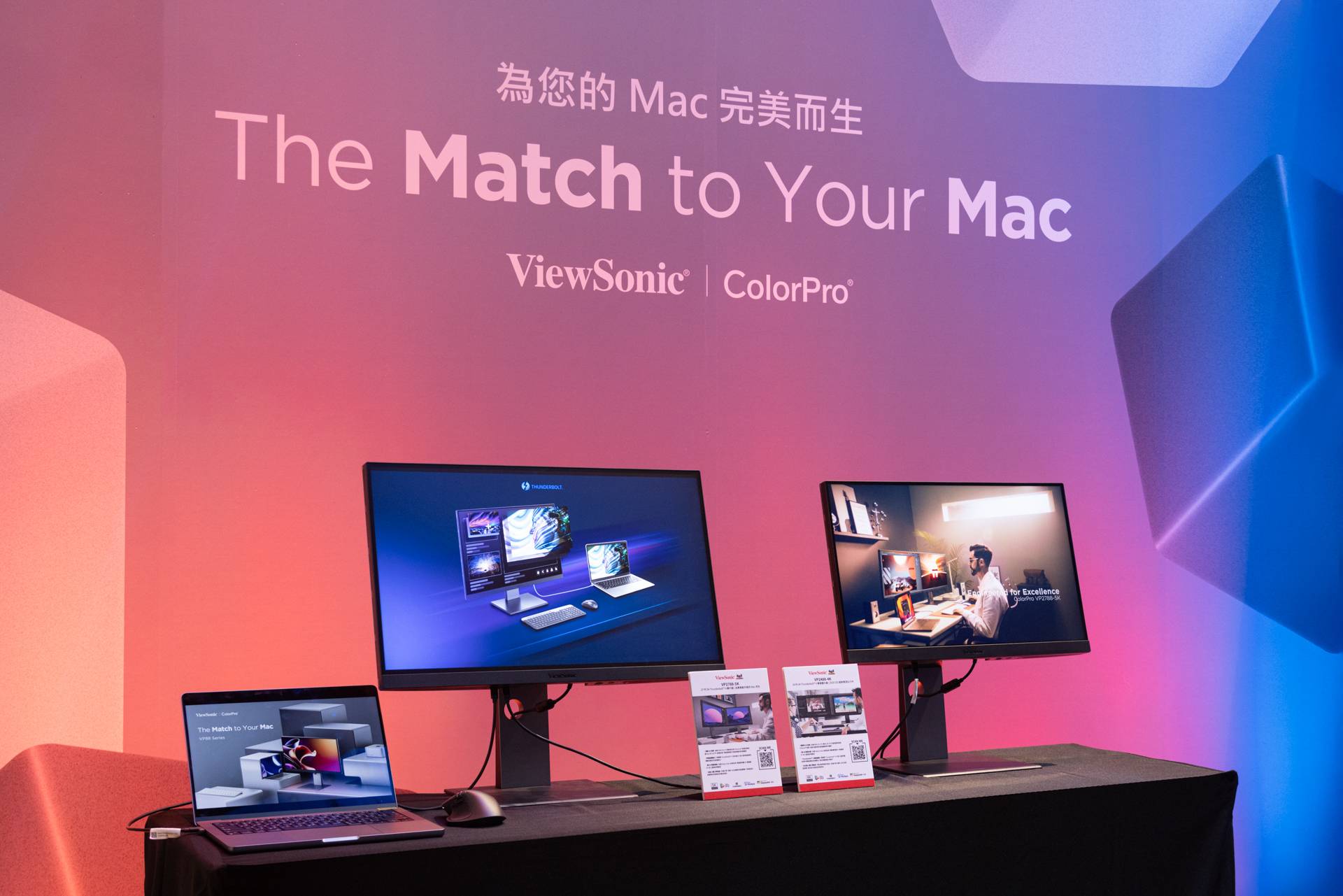 ViewSonic 擴大台灣顯示器產品布局：ColorPro、Gaming、WorkPro 三大系列瞄準創作、電競與混合辦公市場