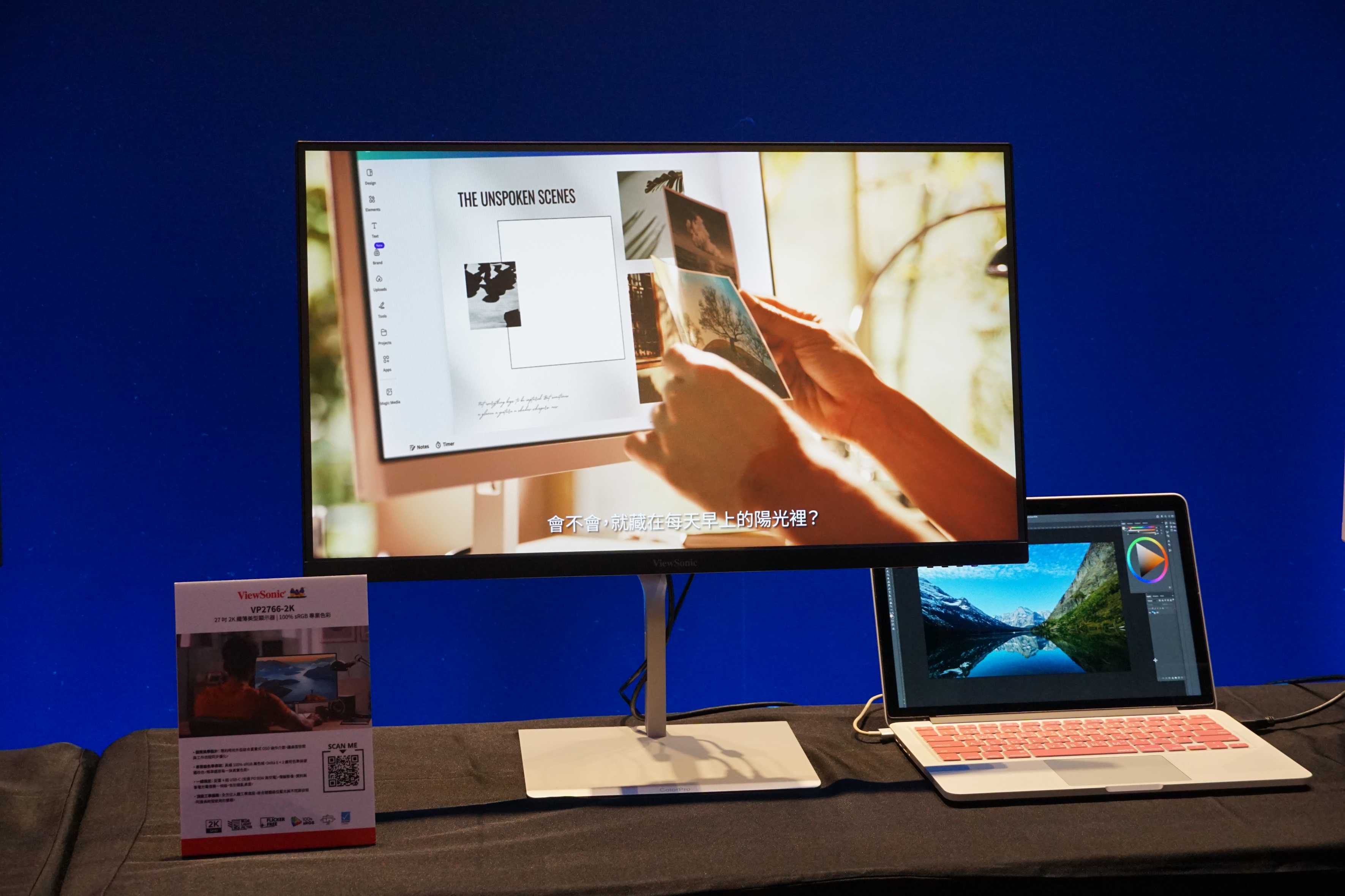 ViewSonic 擴大台灣顯示器產品布局：ColorPro、Gaming、WorkPro 三大系列瞄準創作、電競與混合辦公市場