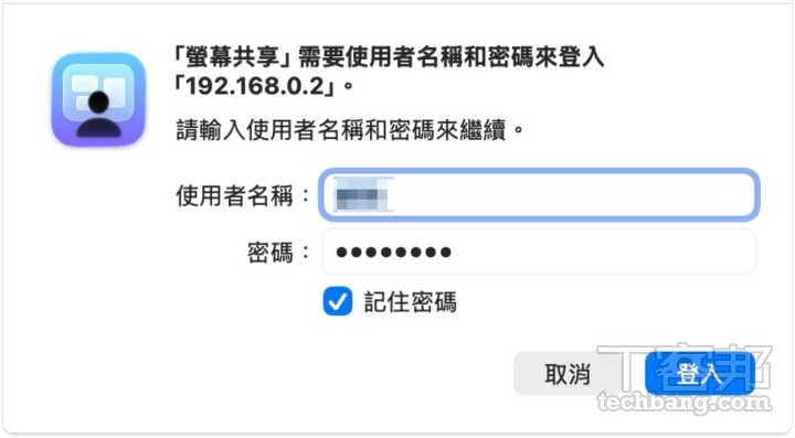 Mac用戶必學!連接伺服器全攻略,解鎖跨平台檔案共享秘技,告別單機時代!