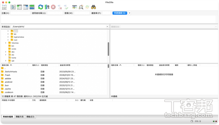 Mac用戶必學!連接伺服器全攻略,解鎖跨平台檔案共享秘技,告別單機時代!