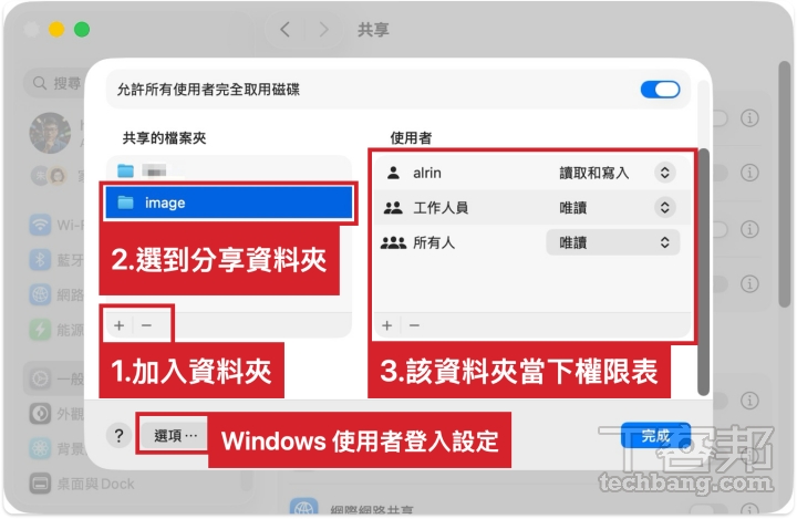 Mac用戶必學!連接伺服器全攻略,解鎖跨平台檔案共享秘技,告別單機時代!