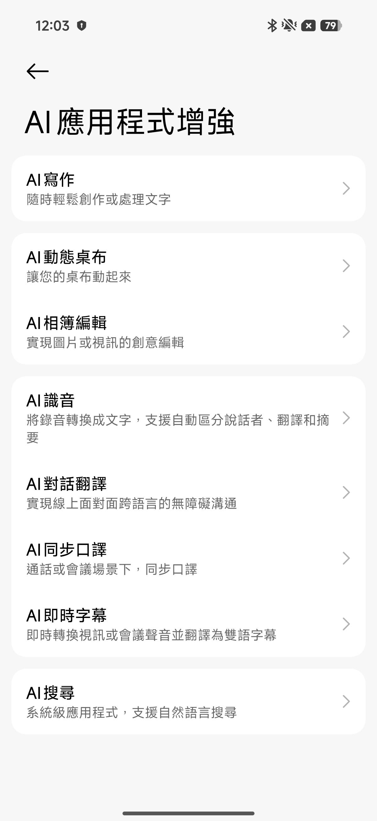 小米 17 Ultra 評測：長焦鏡頭再升級、效能、手感、攝影都到位的旗艦