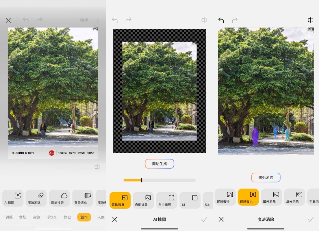 小米 17 Ultra 評測：長焦鏡頭再升級、效能、手感、攝影都到位的旗艦